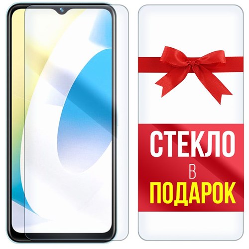 Комплект из 2-x защитных гибридных стекл Krutoff для Vivo Y22 - фото 484650