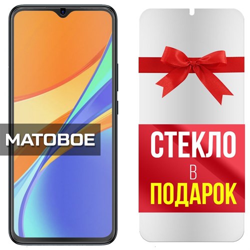 Комплект из 2-x защитных гибридных стекол МАТОВЫХ Krutoff для INFINIX Hot 11 Play - фото 484669