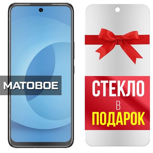 Комплект из 2-x защитных гибридных стекол МАТОВЫХ Krutoff для INFINIX Hot 12/ 12 Play - фото 484672