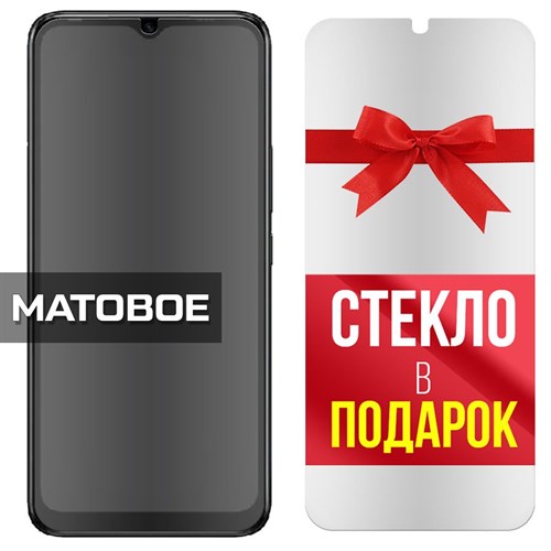 Комплект из 2-x защитных гибридных стекол МАТОВЫХ Krutoff для INFINIX Hot 12i - фото 484673