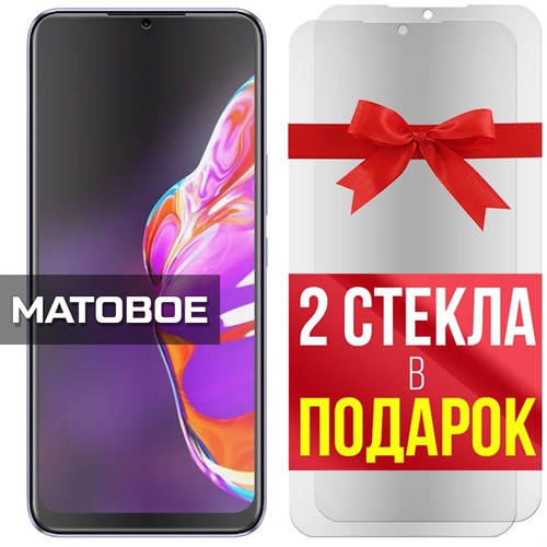 Комплект из 3-x защитных гибридных стекол МАТОВЫХ Krutoff для INFINIX Hot 10S - фото 484687