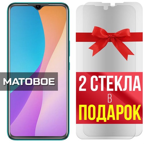 Комплект из 3-x защитных гибридных стекол МАТОВЫХ Krutoff для INFINIX Hot 11 - фото 484688