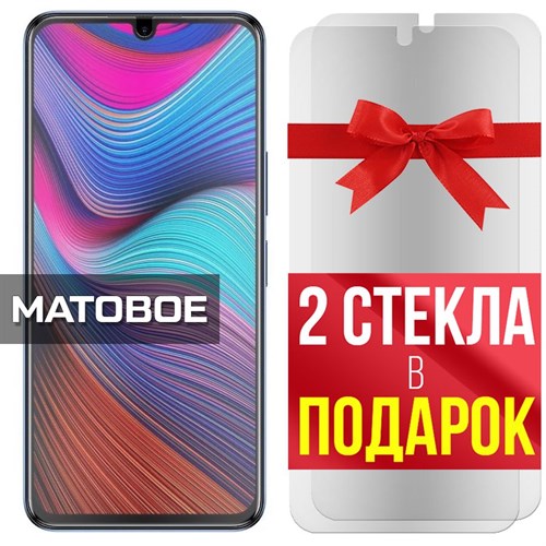 Комплект из 3-x защитных гибридных стекол МАТОВЫХ Krutoff для INFINIX Note 12 Pro 5G - фото 484699