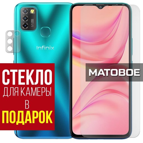 Стекло защитное гибридное МАТОВОЕ Krutoff для INFINIX Hot 10 Lite + защита камеры (2 шт.) - фото 484703