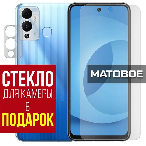 Стекло защитное гибридное МАТОВОЕ Krutoff для INFINIX Hot 12 Play + защита камеры (2 шт.) - фото 484710