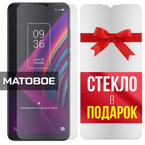 Комплект из 2-x защитных гибридных стекол МАТОВЫХ Krutoff для TCL 10 SE - фото 484734