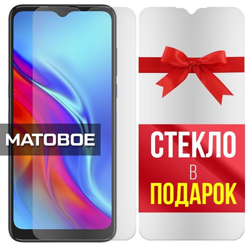 Комплект из 2-x защитных гибридных стекол МАТОВЫХ Krutoff для TCL 20E - фото 484738