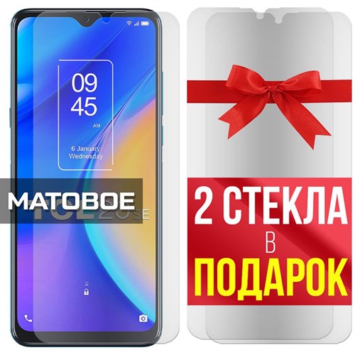 Комплект из 3-x защитных гибридных стекол МАТОВЫХ Krutoff для TCL 20 SE - фото 484745