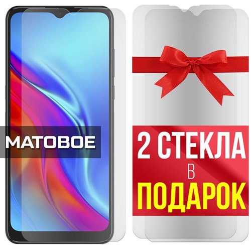 Комплект из 3-x защитных гибридных стекол МАТОВЫХ Krutoff для TCL 20E - фото 484747