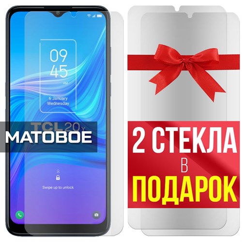 Комплект из 3-x защитных гибридных стекол МАТОВЫХ Krutoff для TCL 20Y - фото 484750