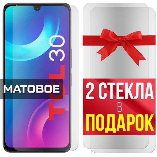 Комплект из 3-x защитных гибридных стекол МАТОВЫХ Krutoff для TCL 30 - фото 484751