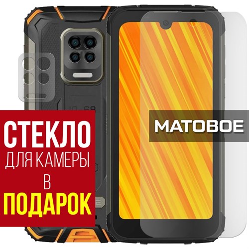 Стекло защитное гибридное МАТОВОЕ Krutoff для Doogee S59 Pro + защита камеры (2 шт.) - фото 492406