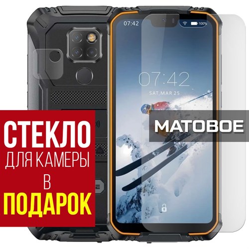 Стекло защитное гибридное МАТОВОЕ Krutoff для Doogee S68 Pro + защита камеры (2 шт.) - фото 492407