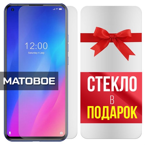 Комплект из 2-x защитных гибридных стекол МАТОВЫХ Krutoff для Doogee N30 - фото 492413