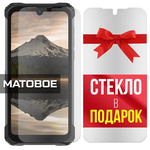 Комплект из 2-x защитных гибридных стекол МАТОВЫХ Krutoff для Doogee S86 Pro - фото 492422