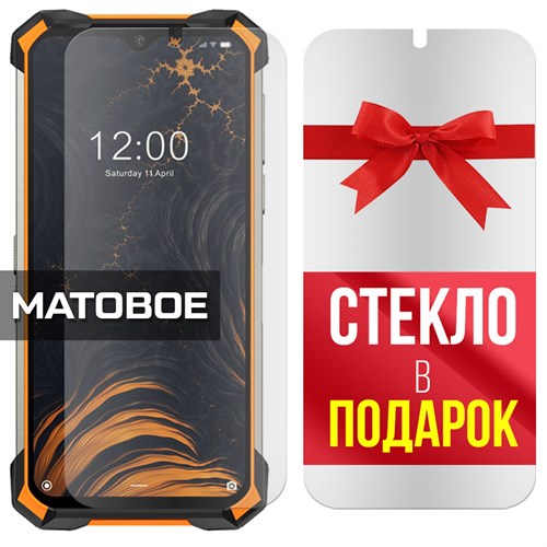 Комплект из 2-x защитных гибридных стекол МАТОВЫХ Krutoff для Doogee S88 Pro - фото 492423