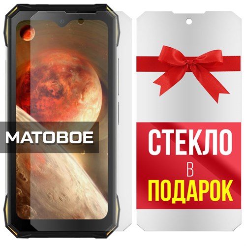 Комплект из 2-x защитных гибридных стекол МАТОВЫХ Krutoff для Doogee S89 Pro - фото 492424