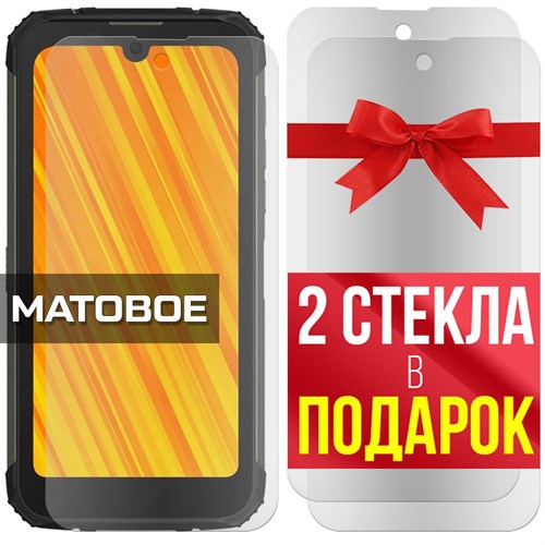 Комплект из 3-x защитных гибридных стекол МАТОВЫХ Krutoff для Doogee S59 Pro - фото 492441