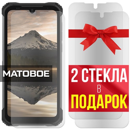 Комплект из 3-x защитных гибридных стекол МАТОВЫХ Krutoff для Doogee S86 Pro - фото 492445