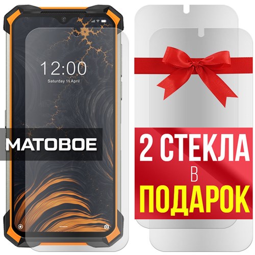 Комплект из 3-x защитных гибридных стекол МАТОВЫХ Krutoff для Doogee S88 Pro - фото 492446