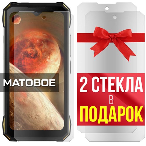 Комплект из 3-x защитных гибридных стекол МАТОВЫХ Krutoff для Doogee S89 Pro - фото 492447