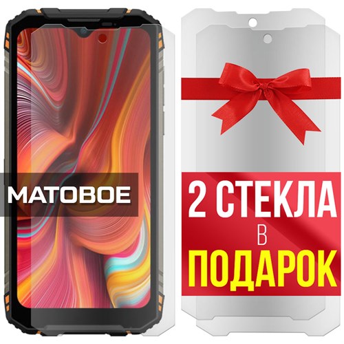 Комплект из 3-x защитных гибридных стекол МАТОВЫХ Krutoff для Doogee S96 Pro - фото 492449