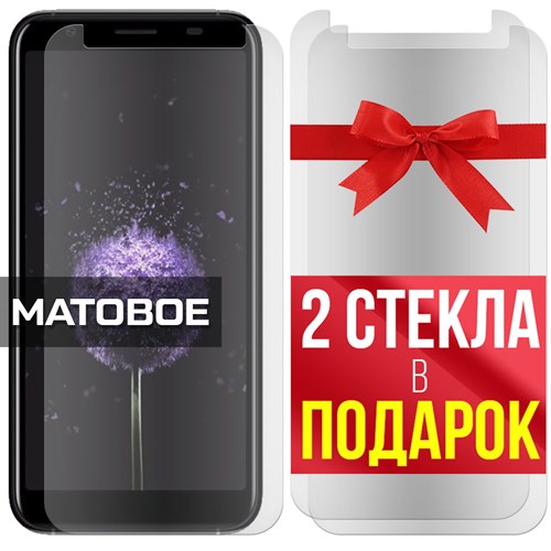 Комплект из 3-x защитных гибридных стекол МАТОВЫХ Krutoff для Doogee X55 - фото 492452