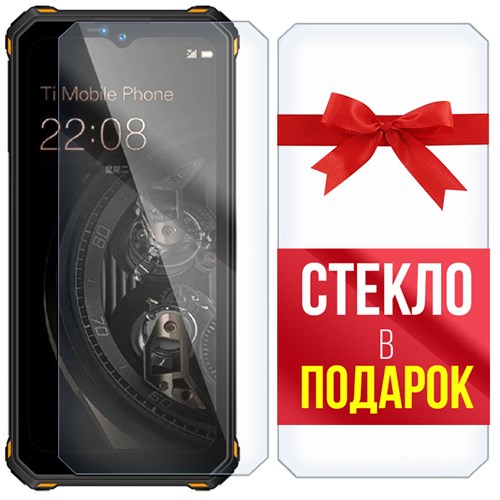 Комплект из 2-x защитных гибридных стекл Krutoff для Oukitel WP15s - фото 492468