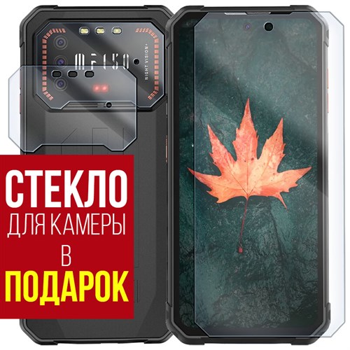 Стекло защитное гибридное Krutoff для Oukitel F150 Air1 + камера (2шт.) - фото 492509