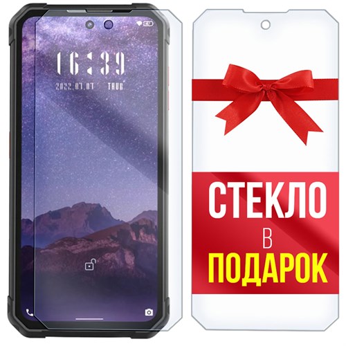 Комплект из 2-x защитных гибридных стекл Krutoff для Oukitel F150 B1 - фото 492516