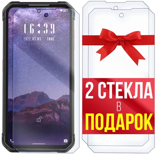 Комплект из 3-x защитных гибридных стекл Krutoff для Oukitel F150 B1 - фото 492517