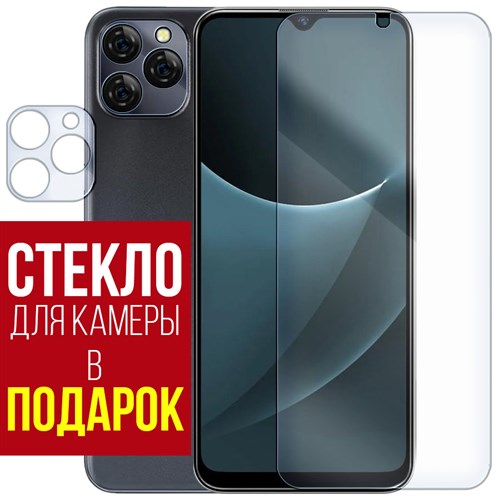 Стекло защитное гибридное Krutoff для Blackview A95 + защита камеры 2 шт. - фото 492577