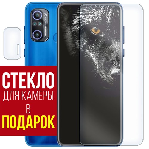 Стекло защитное гибридное Krutoff для Black Fox B10 + защита камеры (2 шт.) - фото 492608