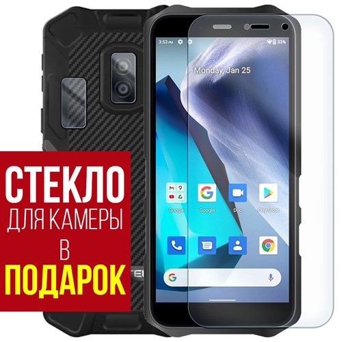 Стекло защитное гибридное Krutoff для Oukitel WP12 + камера (2шт.) - фото 492904