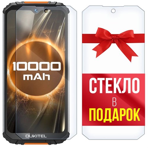 Комплект из 2-x защитных гибридных стекл Krutoff для Oukitel WP6 - фото 492932