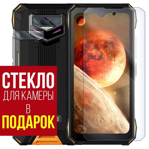 Стекло защитное гибридное Krutoff для Doogee S89 Pro + защита камеры (2 шт.) - фото 492943