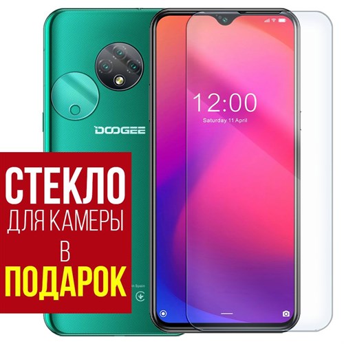 Стекло защитное гибридное Krutoff для Doogee X95 Pro + защита камеры (2 шт.) - фото 492945