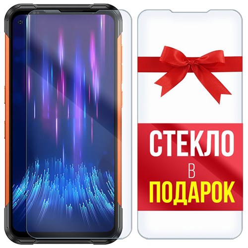 Комплект из 2-x защитных гибридных стекл Krutoff для Doogee S97 Pro - фото 492962