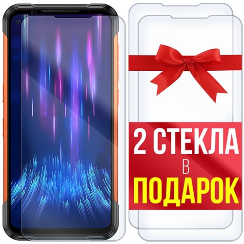 Комплект из 3-x защитных гибридных стекл Krutoff для Doogee S97 Pro - фото 492963