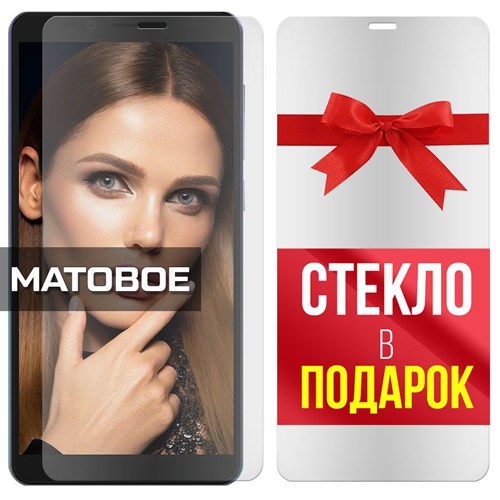 Комплект из 2-x защитных гибридных стекол МАТОВЫХ Krutoff для INOI 5 2021 - фото 493024