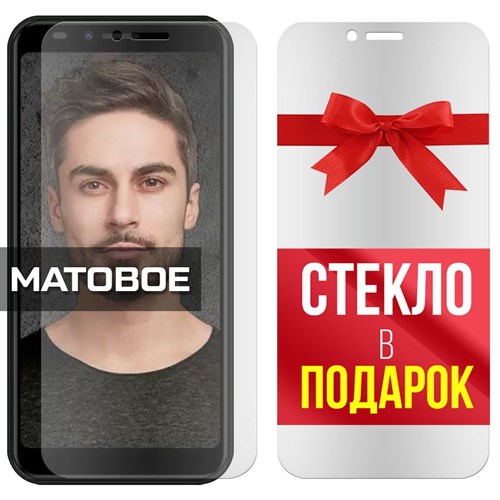 Комплект из 2-x защитных гибридных стекол МАТОВЫХ Krutoff для INOI 5i Pro - фото 493025