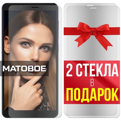 Комплект из 3-x защитных гибридных стекол МАТОВЫХ Krutoff для INOI 5 2021 - фото 493030