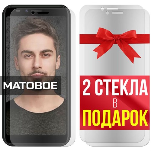 Комплект из 3-x защитных гибридных стекол МАТОВЫХ Krutoff для INOI 5i Pro - фото 493031