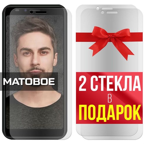 Комплект из 3-x защитных гибридных стекол МАТОВЫХ Krutoff для INOI 5i Pro - фото 493031