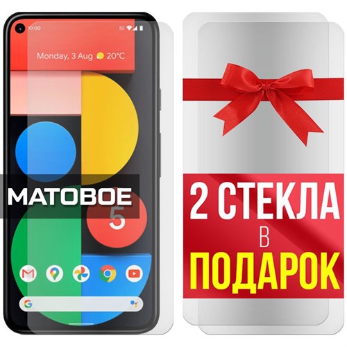 Комплект из 3-x защитных гибридных стекол МАТОВЫХ Krutoff для Google Pixel 5 - фото 493048