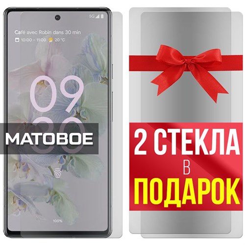 Комплект из 3-x защитных гибридных стекол МАТОВЫХ Krutoff для Google Pixel 6A - фото 493053