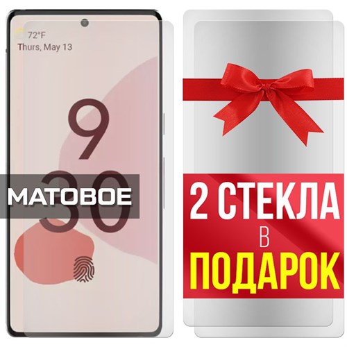 Комплект из 3-x защитных гибридных стекол МАТОВЫХ Krutoff для Google Pixel 7 Pro - фото 493055