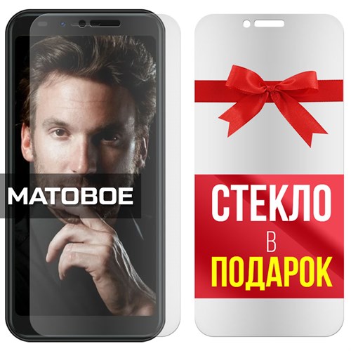 Комплект из 2-x защитных гибридных стекол МАТОВЫХ Krutoff для INOI 6i - фото 493613