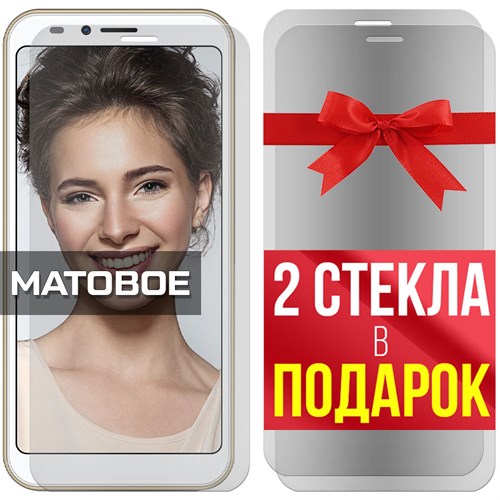 Комплект из 3-x защитных гибридных стекол МАТОВЫХ Krutoff для INOI 5i/5i Lite - фото 493620