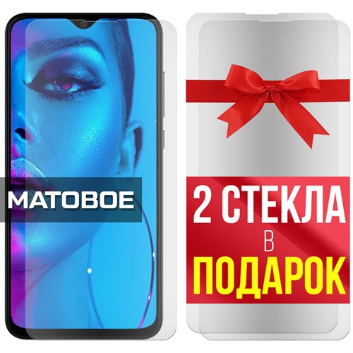 Комплект из 3-x защитных гибридных стекол МАТОВЫХ Krutoff для INOI 7 2021 - фото 493623